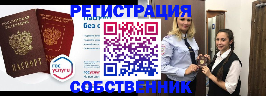 форма 3 в Удачном