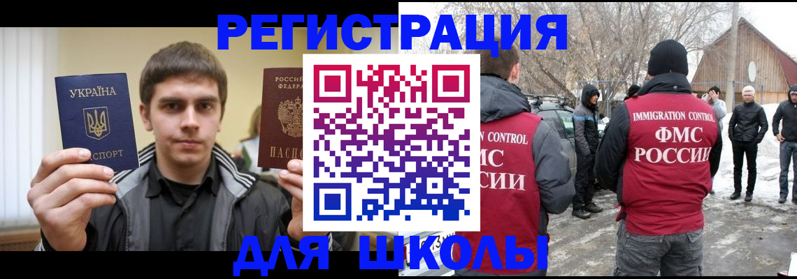 где прописаться в Удачном